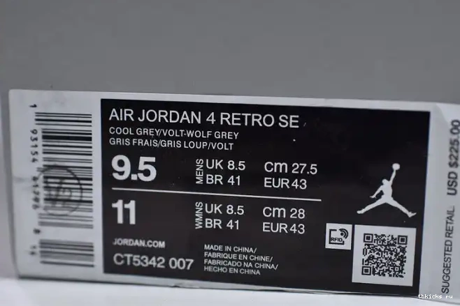 Reps TB Jordan SE 4 Air CT5342-007 Neon 0615